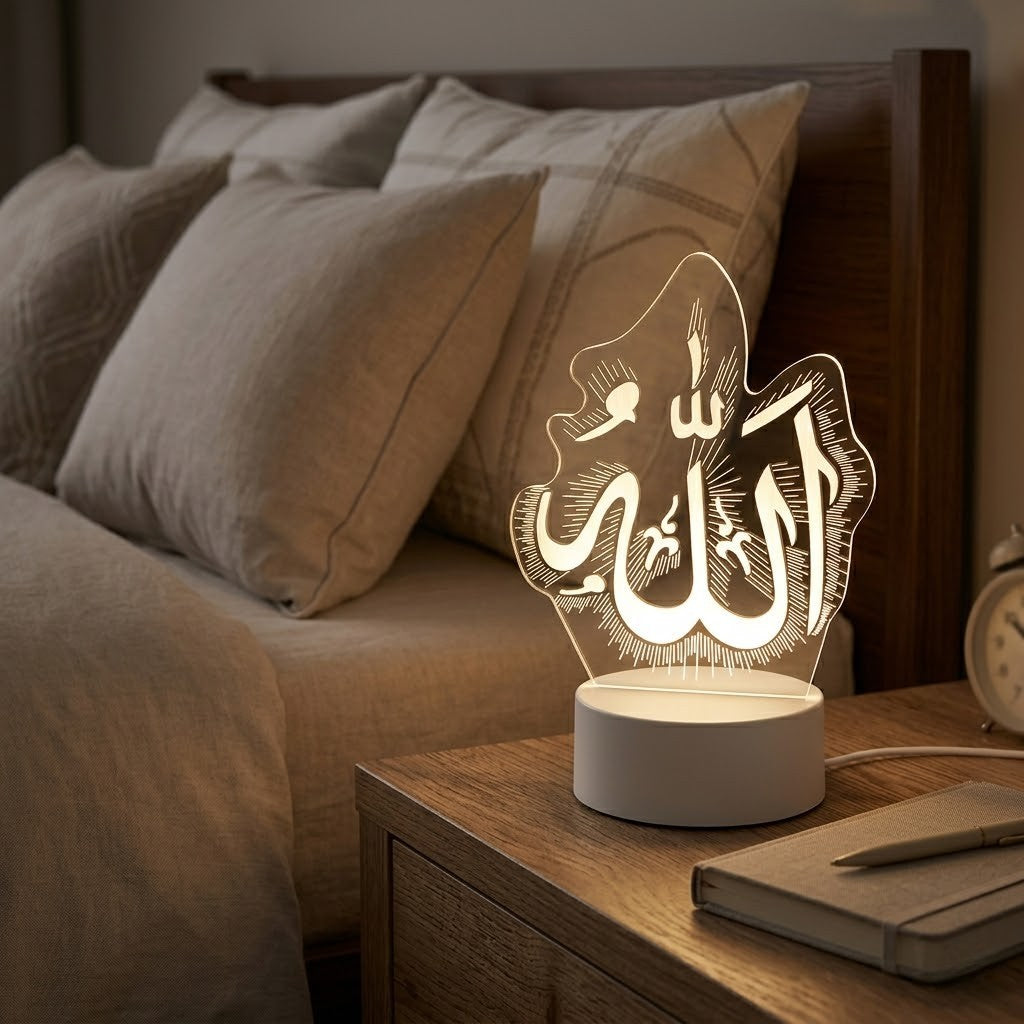 Veilleuse coranique lumière spirituelle