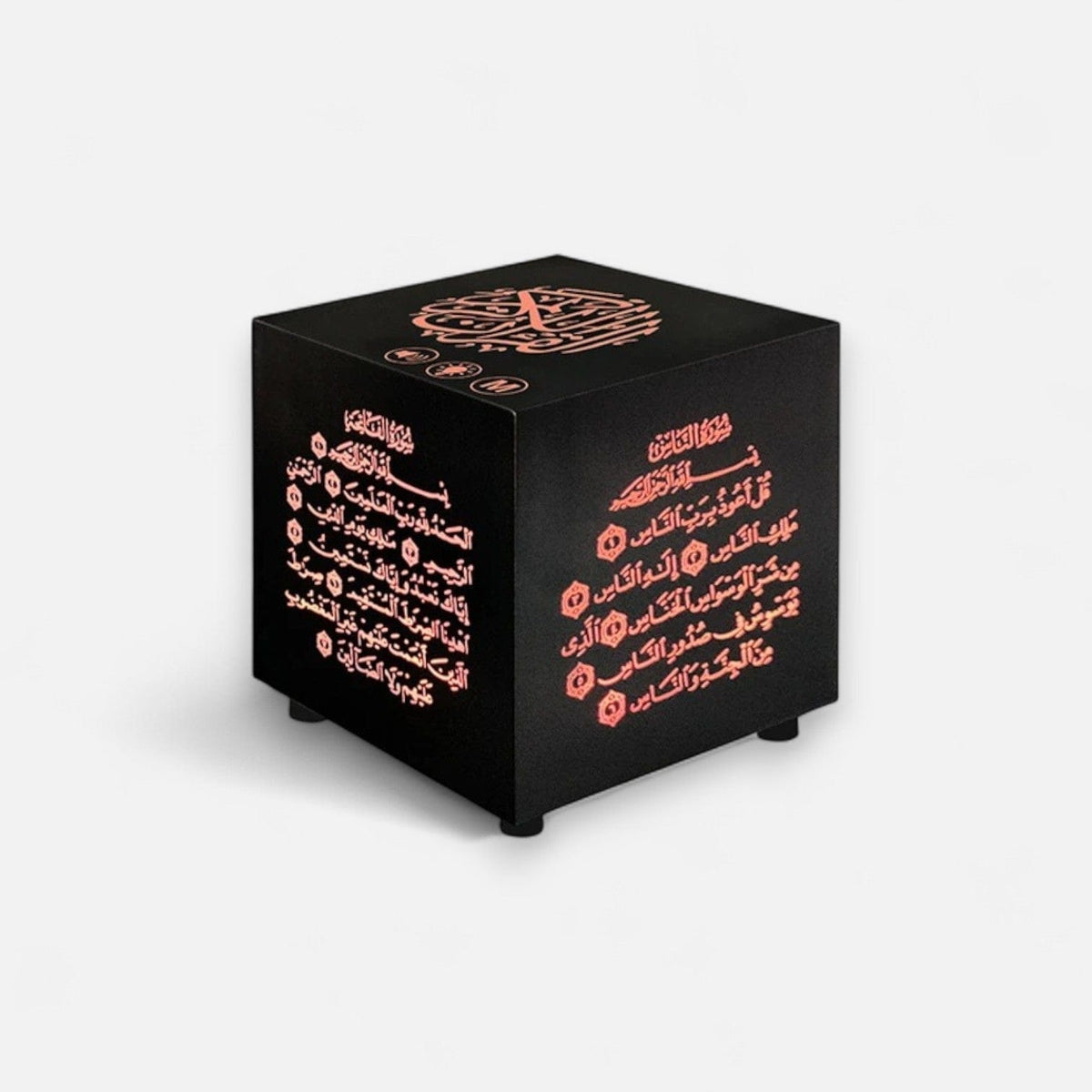 Veilleuse coranique cube