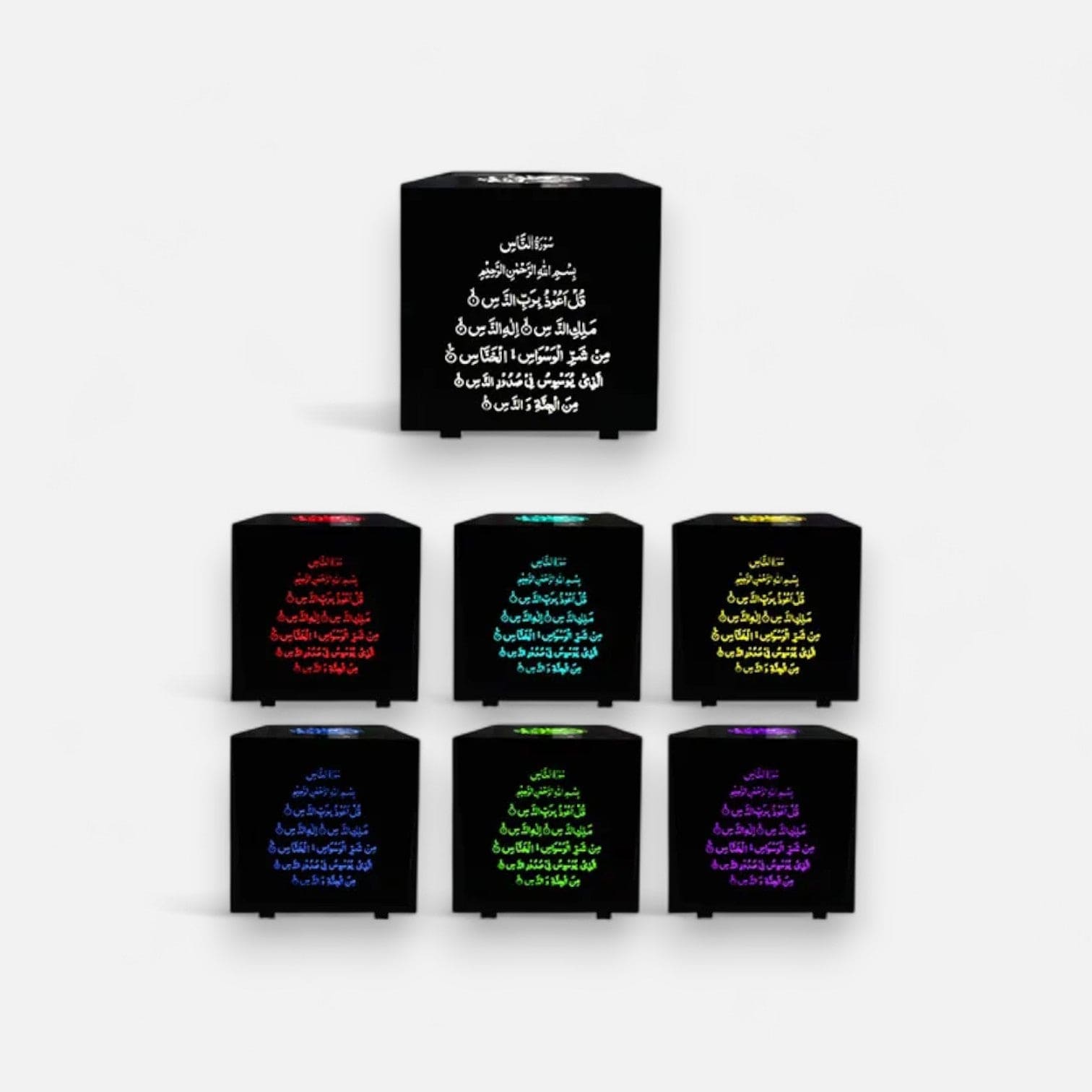 Veilleuse coranique cube